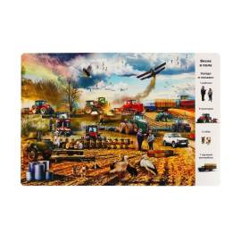 Виммельбух. Найди и покажи. На ферме. Умка