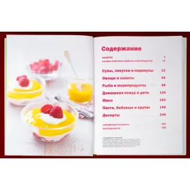 Вкусные блюда, полезные продукты