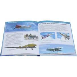 Военная техника современная детская энциклопедия владис