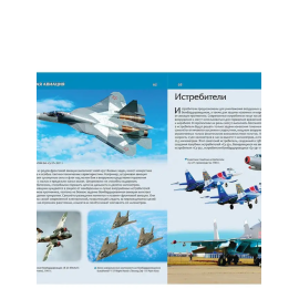 Военная техника современная детская энциклопедия владис