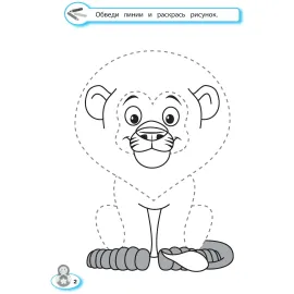 Загадочные прописи АСС