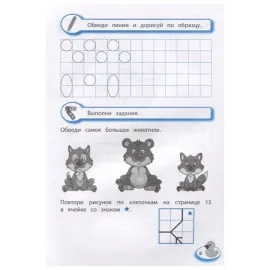 Загадочные прописи АСС