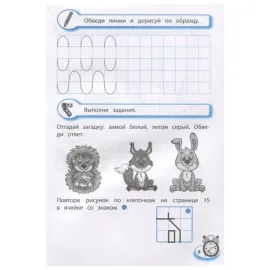 Загадочные прописи АСС