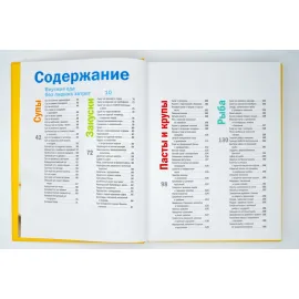 Как накрыть царский стол, не выходя из бюджета