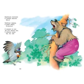 Книга-подарок. Корней Чуковский детям