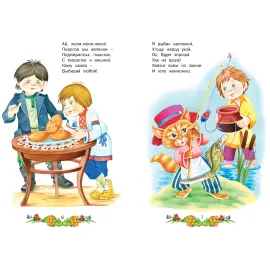 Книга подарок. Сказочный сундучок