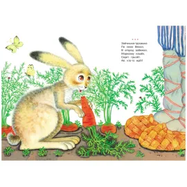 Книга подарок. Жили были