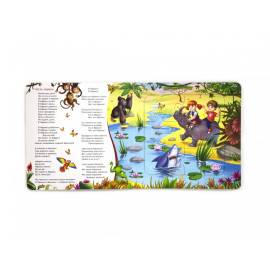 Книга с пазлами. Бармалей (malamalama)