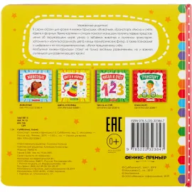 Книжка - гармошка. Транспорт (Феникс)