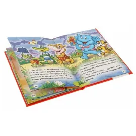 Книжка-малышка. Любимые мультфильмы. Умка