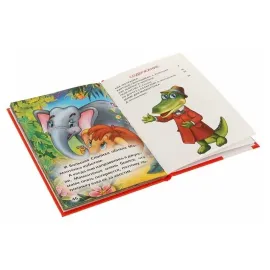 Книжка-малышка. Любимые мультфильмы. Умка