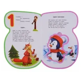 Книжка с мягкими пазлами. Космос для малышей