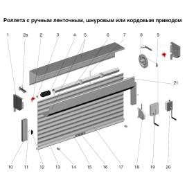 Направляющее устройство RU45, Цвет: коричневый, изображение 3