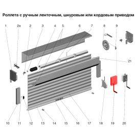Укладчик редукторный RHR, изображение 3