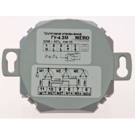 Групповое управление 100.03 ГУ-4.3M, изображение 4