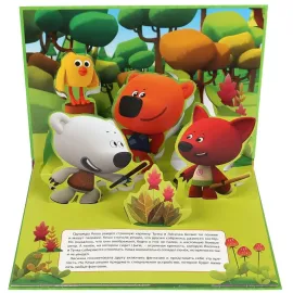 Книжка-панорамка для малышей. Фантазёры. Ми-ми-мишки. УмкаКнижка-панорамка для малышей. Фантазёры. Ми-ми-мишки. Умка