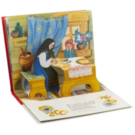 Книжка-панорамка. Наша Маша. (Стрекоза)