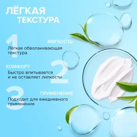 Крем для ног SPA освежающий и тонизирующий SYNERGETIC, Варианты: Крем для ног SPA освежающий и тонизирующий, изображение 4