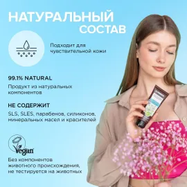 Крем для ног SPA освежающий и тонизирующий SYNERGETIC, Варианты: Крем для ног SPA освежающий и тонизирующий, изображение 5