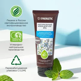 Крем для ног SPA освежающий и тонизирующий SYNERGETIC, Варианты: Крем для ног SPA освежающий и тонизирующий, изображение 6