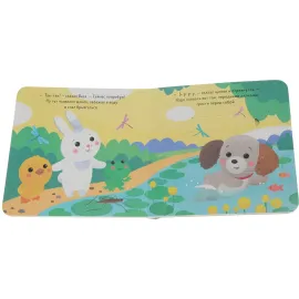 Кролик Вася пазлы 3 вида