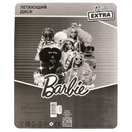 Летающий диск. Барби(Играем вместе)