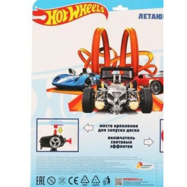 Летающий диск с пусковым устройством. Хот Вилс. (арт.2103) (Играем вместе)