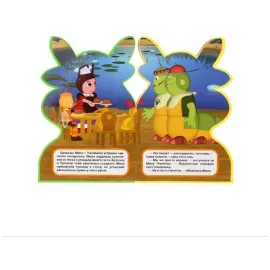 Лунтик. Сладкое приключение (EVA) (УМКА)