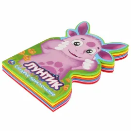 Лунтик. Сладкое приключение (EVA) (УМКА)