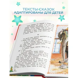 Любимые страницы. Внеклассное чтение. Русич