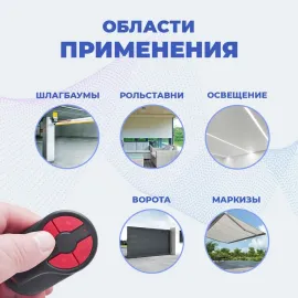 Мини-пульт Radio 8101-2M, изображение 5