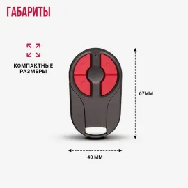 Мини-пульт Radio 8101-4M, изображение 7