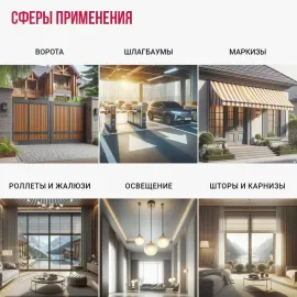 Мини-пульт Radio 8101-4M, изображение 8