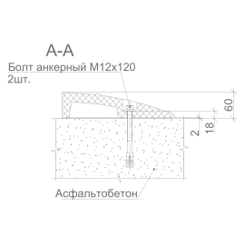 Съезд с бордюра СБ-500, изображение 2