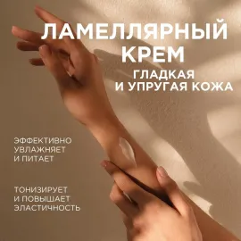 Крем для рук и тела Сандал и Ягоды можжевельника SYNERGETIC, Варианты: Крем для рук и тела Сандал и Ягоды можжевельника, изображение 4
