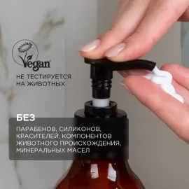 Крем для рук и тела Сандал и Ягоды можжевельника SYNERGETIC, Варианты: Крем для рук и тела Сандал и Ягоды можжевельника, изображение 5