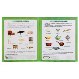 Маша и медведь. Школа раннего развития. Развитие речи (УМКА)