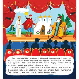 Мой город. Куда пойти в городе. (Феникс)