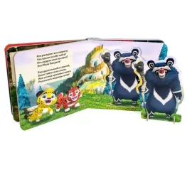 Мой первый театр. Лео и Тиг. Верные друзья