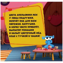 Мой первый театр. Ми-ми-мишки. Вместе по лесу идут...