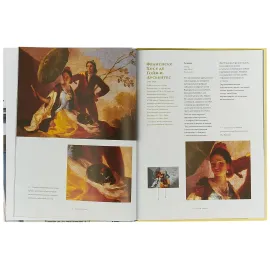 Музеи мира Прадо 2