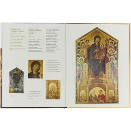 Музеи мира Уффици 1