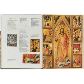 Музеи мира Уффици 1Музеи мира Уффици 1