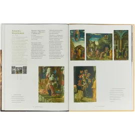 Музеи мира Уффици 1