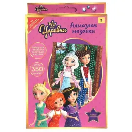Набор для детского творчества. Царевны. Алмазная мозаика. (Мульти Арт)Набор для детского творчества. Царевны. Алмазная мозаика. (Мульти Арт)
