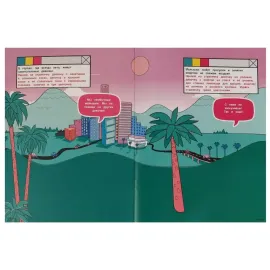 Наклейки перевертыши 2 в 1 Лол, Малышки отдыхают. УМКА