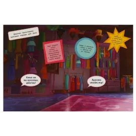 Наклейки перевертыши 2 в 1 Сказочный Патруль, Супердевчонки, суперкоманда. УМКА