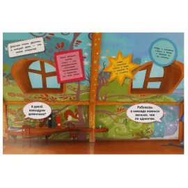 Наклейки перевертыши 2 в 1 Сказочный Патруль, Супердевчонки, суперкоманда. УМКА