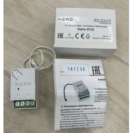 Приемник одноканальный Radio 8122, изображение 2