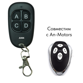 Пульт «ANM» для AN-Motors, изображение 3